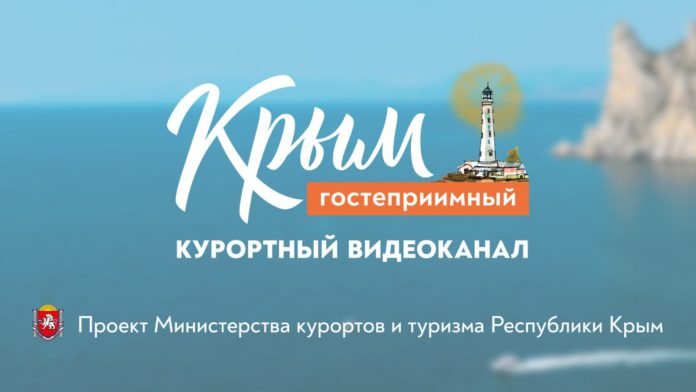 канал